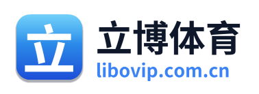 立博体育 Logo